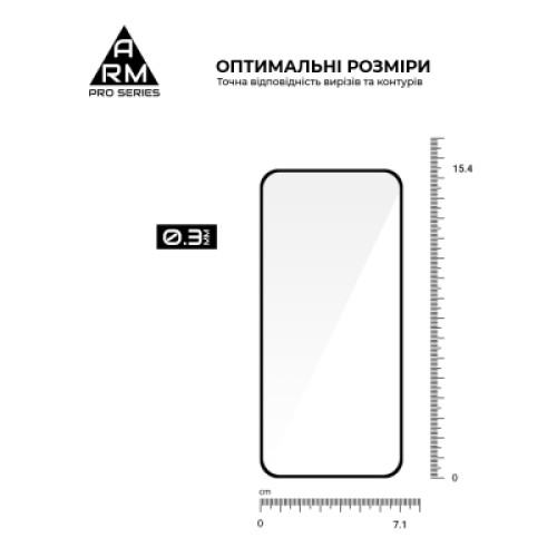 Стекло защитное Armorstandart Pro Realme 15T 5G (ARM89124)