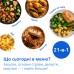 Мультипечь Philips Series 5000 OVI SteamFry (NA547/07)