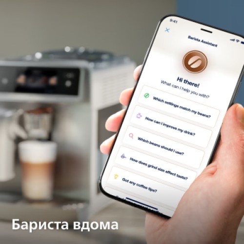 Кофемашина Philips EP8757/20 Кофемашина Philips EP8757/20