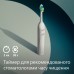 Электрическая зубная щетка Philips HX4021/01 Электрическая зубная щетка Philips HX4021/01