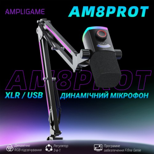 Микрофон Fifine AM8PROT USB/XLR Black (AM8PROT)