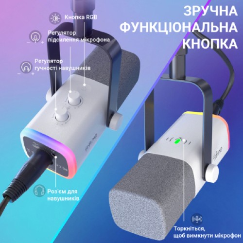 Микрофон Fifine AM8TW USB/XLR White (AM8TW)