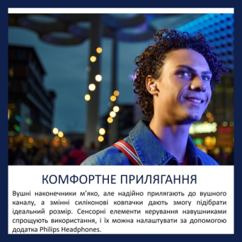 Наушники Philips TAT2000PK/00 Wireless Beige (TAT2000PK/00) Наушники Philips TAT2000PK/00 Wireless Beige (TAT2000PK/00)