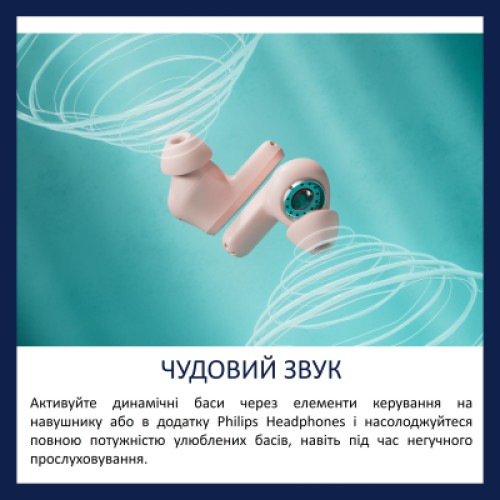 Наушники Philips TAT2000PK/00 Wireless Beige (TAT2000PK/00) Наушники Philips TAT2000PK/00 Wireless Beige (TAT2000PK/00)