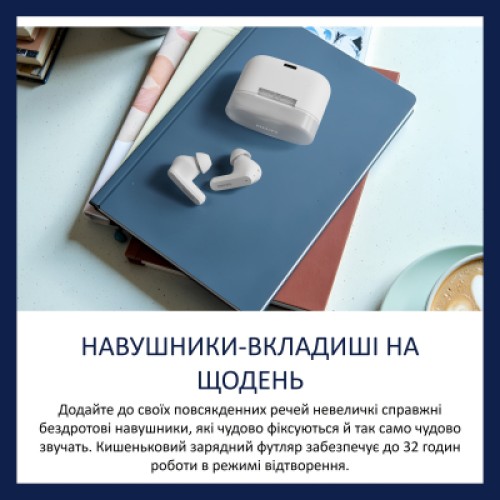 Наушники Philips TAT2000WT/00 Wireless White (TAT2000WT/00) Наушники Philips TAT2000WT/00 Wireless White (TAT2000WT/00)