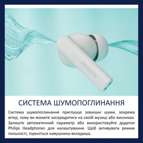 Наушники Philips TAT2520WT/00 Wireless White (TAT2520WT/00) Наушники Philips TAT2520WT/00 Wireless White (TAT2520WT/00)