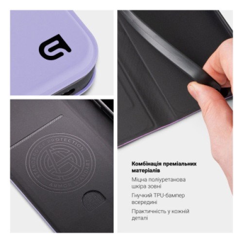 Чехол для мобильного телефона Armorstandart OneFold Case Motorola G57 Power 5G Lavender (ARM89768) Чехол для мобильного телефона Armorstandart OneFold Case Motorola G57 Power 5G Lavender (ARM89768)