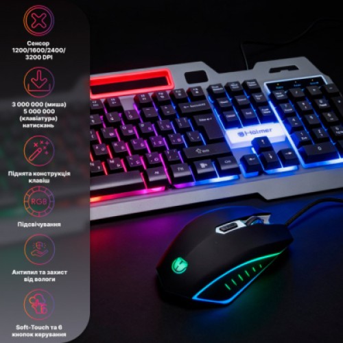 Комплект Hölmer SG-01 USB UA Black (SG-01) Комплект Hölmer SG-01 USB UA Black (SG-01)