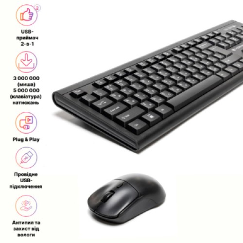 Комплект Hölmer SW-01 Wireless UA Black (SW-01) Комплект Hölmer SW-01 Wireless UA Black (SW-01)