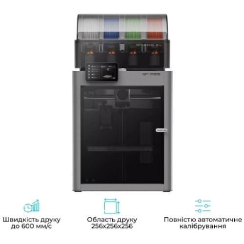 3D-принтер Bambu Lab P2S Combo 3D-принтер Bambu Lab P2S Combo