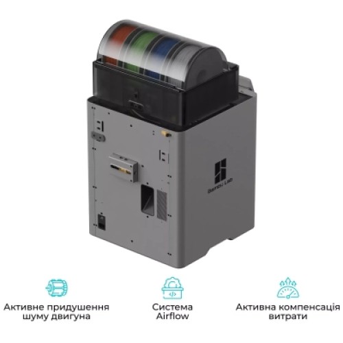 3D-принтер Bambu Lab P2S Combo 3D-принтер Bambu Lab P2S Combo