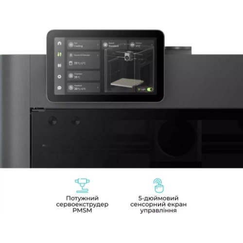 3D-принтер Bambu Lab P2S Combo 3D-принтер Bambu Lab P2S Combo