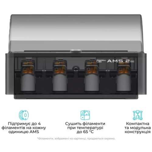 3D-принтер Bambu Lab P2S Combo 3D-принтер Bambu Lab P2S Combo