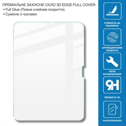 Стекло защитное BeCover 3D Edge Full Cover Apple iPad Air 11" M2/M3 (2024/2025) (714774) Стекло защитное BeCover 3D Edge Full Cover Apple iPad Air 11" M2/M3 (2024/2025) (714774)