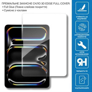 Стекло защитное BeCover 3D Edge Full Cover Apple iPad Pro 11" M5 (2025) (714776)