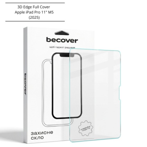 Стекло защитное BeCover 3D Edge Full Cover Apple iPad Pro 11" M5 (2025) (714776) Стекло защитное BeCover 3D Edge Full Cover Apple iPad Pro 11" M5 (2025) (714776)