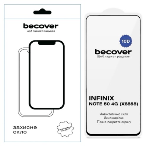 Стекло защитное BeCover 10D Infinix Note 50 4G (X6858) Black (714760) Стекло защитное BeCover 10D Infinix Note 50 4G (X6858) Black (714760)