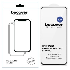 Стекло защитное BeCover 10D Infinix Note 50 Pro 4G (X6855) Black (714761)