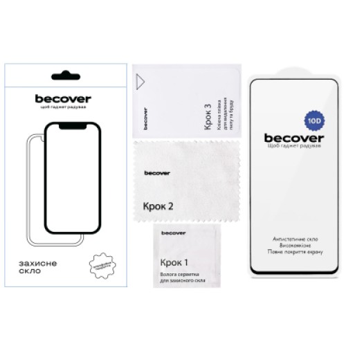 Стекло защитное BeCover 10D Nubia Neo 3 5G Black (714762) Стекло защитное BeCover 10D Nubia Neo 3 5G Black (714762)