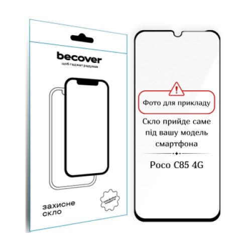 Стекло защитное BeCover 10D Poco C85 4G Black (714367) Стекло защитное BeCover 10D Poco C85 4G Black (714367)