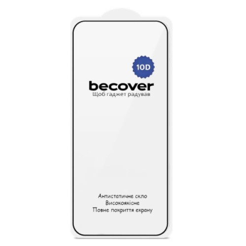 Стекло защитное BeCover 10D Poco F8 Pro Black (714763) Стекло защитное BeCover 10D Poco F8 Pro Black (714763)