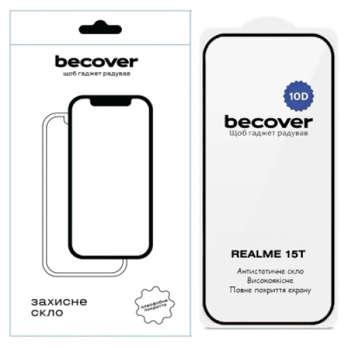 Стекло защитное BeCover 10D Realme 15T Black (714765) Стекло защитное BeCover 10D Realme 15T Black (714765)
