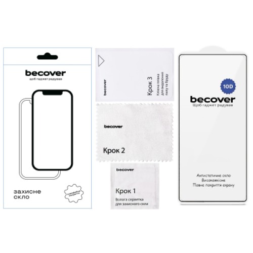 Стекло защитное BeCover 10D Samsung Galaxy S26 Ultra SM-S948 Black (714768)