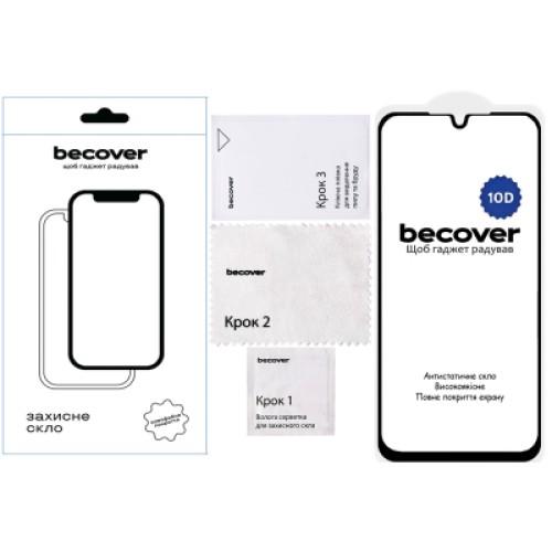 Стекло защитное BeCover 10D Samsung Galaxy A27 SM-A276 Black (714915) Стекло защитное BeCover 10D Samsung Galaxy A27 SM-A276 Black (714915)