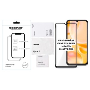 Стекло защитное BeCover 10D ZTE Blade A56 Black (714376)