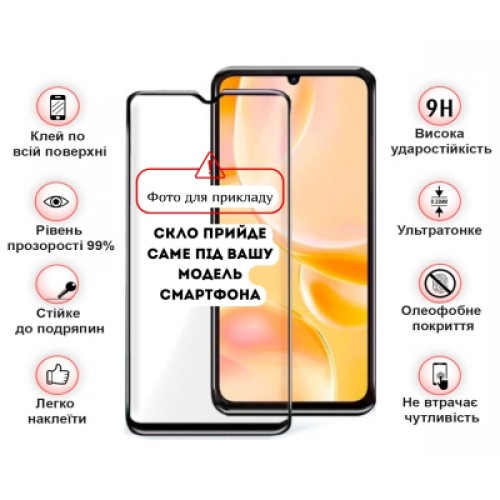 Стекло защитное BeCover 10D ZTE Blade A56 Black (714376) Стекло защитное BeCover 10D ZTE Blade A56 Black (714376)