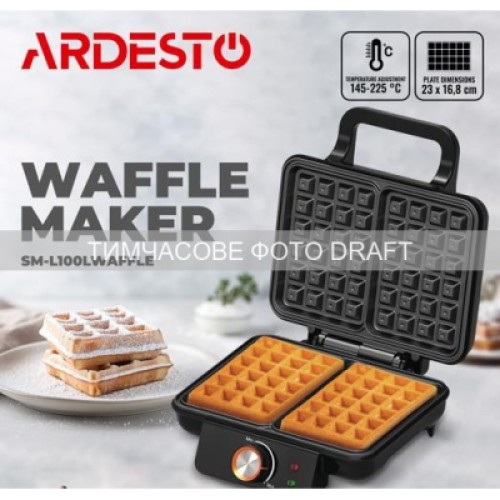 Вафельница Ardesto SM-L100LWAFFLE