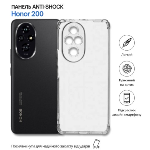 Чехол для мобильного телефона BeCover Anti-Shock Honor 200 Clear (714953) Чехол для мобильного телефона BeCover Anti-Shock Honor 200 Clear (714953)