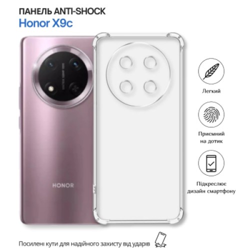 Чехол для мобильного телефона BeCover Anti-Shock Honor X9c Clear (714954) Чехол для мобильного телефона BeCover Anti-Shock Honor X9c Clear (714954)
