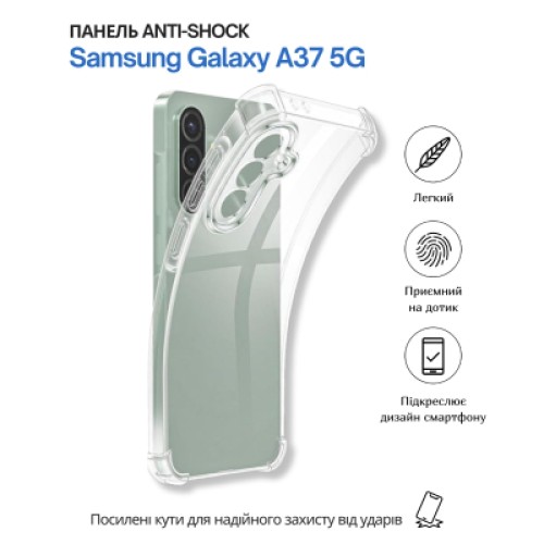 Чехол для мобильного телефона BeCover Anti-Shock Samsung Galaxy A37 5G SM-A376 Clear (714865) Чехол для мобильного телефона BeCover Anti-Shock Samsung Galaxy A37 5G SM-A376 Clear (714865)