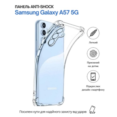 Чехол для мобильного телефона BeCover Anti-Shock Samsung Galaxy A57 5G SM-A576 Clear (714864) Чехол для мобильного телефона BeCover Anti-Shock Samsung Galaxy A57 5G SM-A576 Clear (714864)