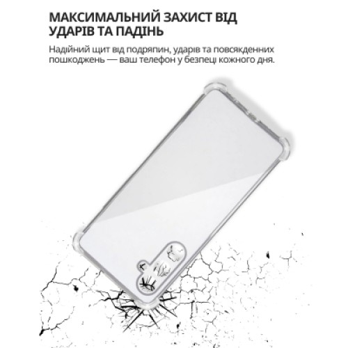 Чехол для мобильного телефона BeCover Anti-Shock Samsung Galaxy A57 5G SM-A576 Clear (714864) Чехол для мобильного телефона BeCover Anti-Shock Samsung Galaxy A57 5G SM-A576 Clear (714864)