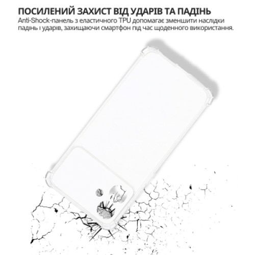 Чехол для мобильного телефона BeCover Anti-Shock Samsung Galaxy S26 Plus SM-S946 Clear (714888)