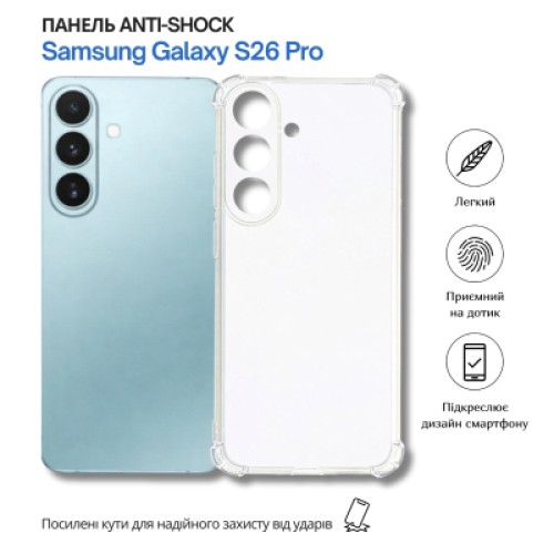Чехол для мобильного телефона BeCover Anti-Shock Samsung Galaxy S26 Pro SM-S942U1 Clear (714889) Чехол для мобильного телефона BeCover Anti-Shock Samsung Galaxy S26 Pro SM-S942U1 Clear (714889)