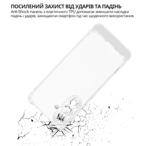 Чехол для мобильного телефона BeCover Anti-Shock Samsung Galaxy S26 SM-S942 Clear (714886)