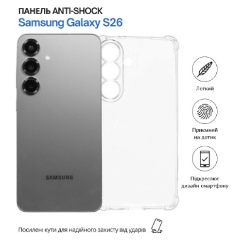 Чехол для мобильного телефона BeCover Anti-Shock Samsung Galaxy S26 SM-S942 Clear (714886)