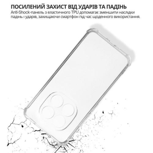 Чехол для мобильного телефона BeCover Anti-Shock Xiaomi Redmi Note 15 Pro Plus 5G Clear (714912) Чехол для мобильного телефона BeCover Anti-Shock Xiaomi Redmi Note 15 Pro Plus 5G Clear (714912)