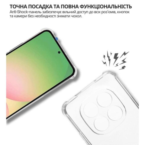 Чехол для мобильного телефона BeCover Anti-Shock Xiaomi Redmi Note 15 Pro Plus 5G Clear (714912) Чехол для мобильного телефона BeCover Anti-Shock Xiaomi Redmi Note 15 Pro Plus 5G Clear (714912)