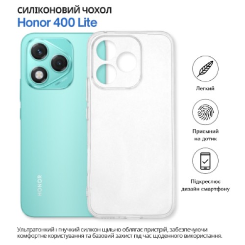 Чехол для мобильного телефона BeCover silicone Honor 400 Lite Transparent (714909) Чехол для мобильного телефона BeCover silicone Honor 400 Lite Transparent (714909)