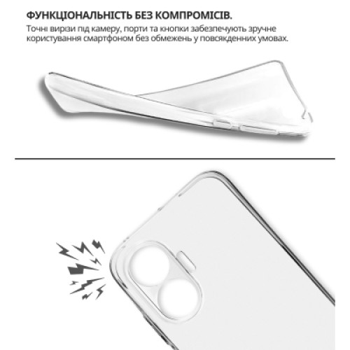 Чехол для мобильного телефона BeCover silicone Poco F7 Transparent (714910) Чехол для мобильного телефона BeCover silicone Poco F7 Transparent (714910)