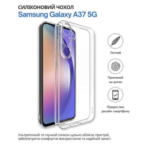 Чехол для мобильного телефона BeCover silicone Samsung Galaxy A37 5G SM-A376 Transparent (714860) Чехол для мобильного телефона BeCover silicone Samsung Galaxy A37 5G SM-A376 Transparent (714860)