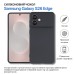 Чехол для мобильного телефона BeCover silicone Samsung Galaxy S26 Edge SM-S947 Black (714878)
