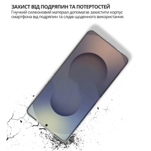 Чехол для мобильного телефона BeCover silicone Samsung Galaxy S26 Ultra SM-S948 Transparent (714885)