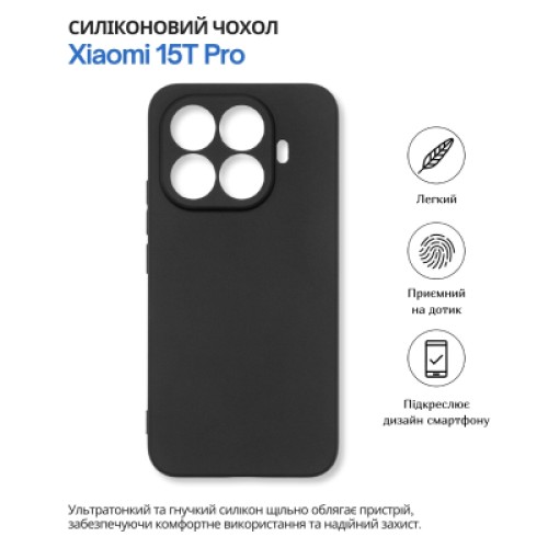 Чехол для мобильного телефона BeCover silicone Xiaomi 15T Pro Black (714861)