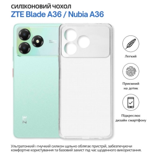 Чехол для мобильного телефона BeCover silicone ZTE Blade A36 / Nubia A36 Transparent (714908) Чехол для мобильного телефона BeCover silicone ZTE Blade A36 / Nubia A36 Transparent (714908)