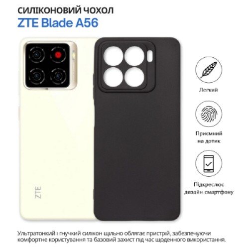 Чехол для мобильного телефона BeCover silicone ZTE Blade A56 Black (714935)